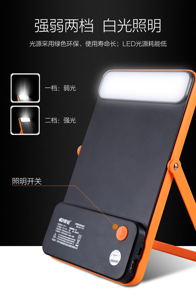 湖北217永信贵宾会绿色能源有限公司