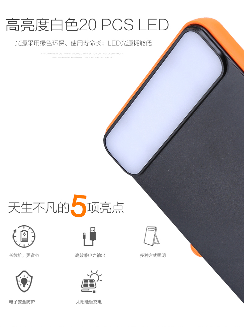 湖北217永信贵宾会绿色能源有限公司