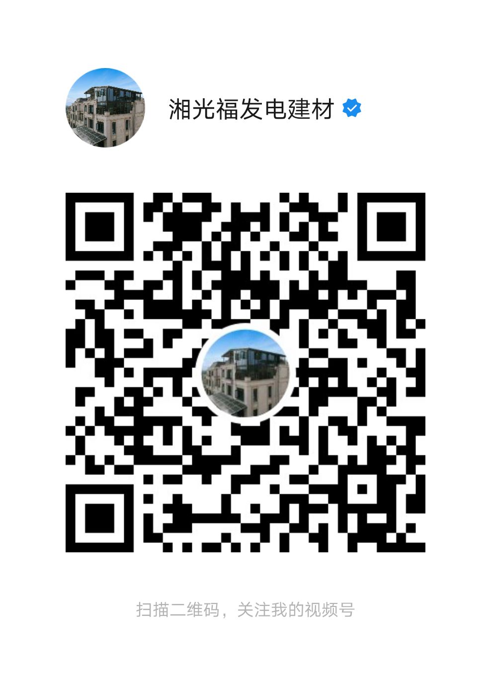 湖南湘光？萍脊煞萦邢薰