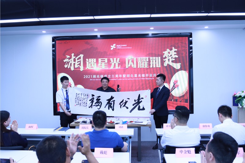 湖南湘光？萍脊煞萦邢薰