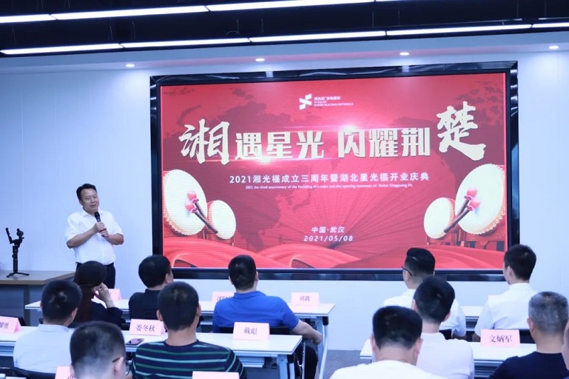 湖南湘光？萍脊煞萦邢薰