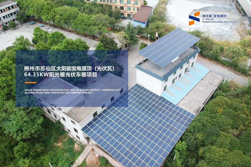 湖南湘光？萍脊煞萦邢薰