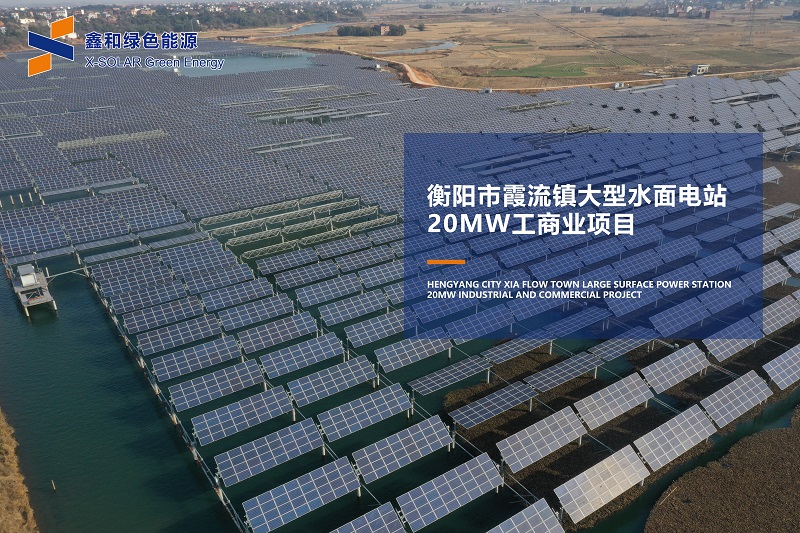 湖北217永信贵宾会绿色能源有限公司