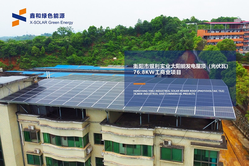 湖北217永信贵宾会绿色能源有限公司