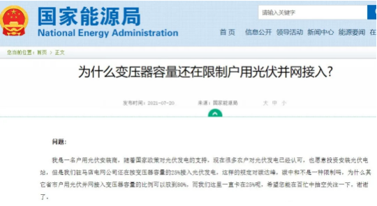 湖北217永信贵宾会绿色能源有限公司