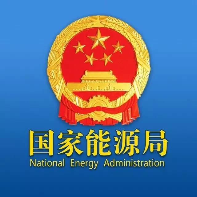 装光伏不给并网、不发国补，国度能源局传递了