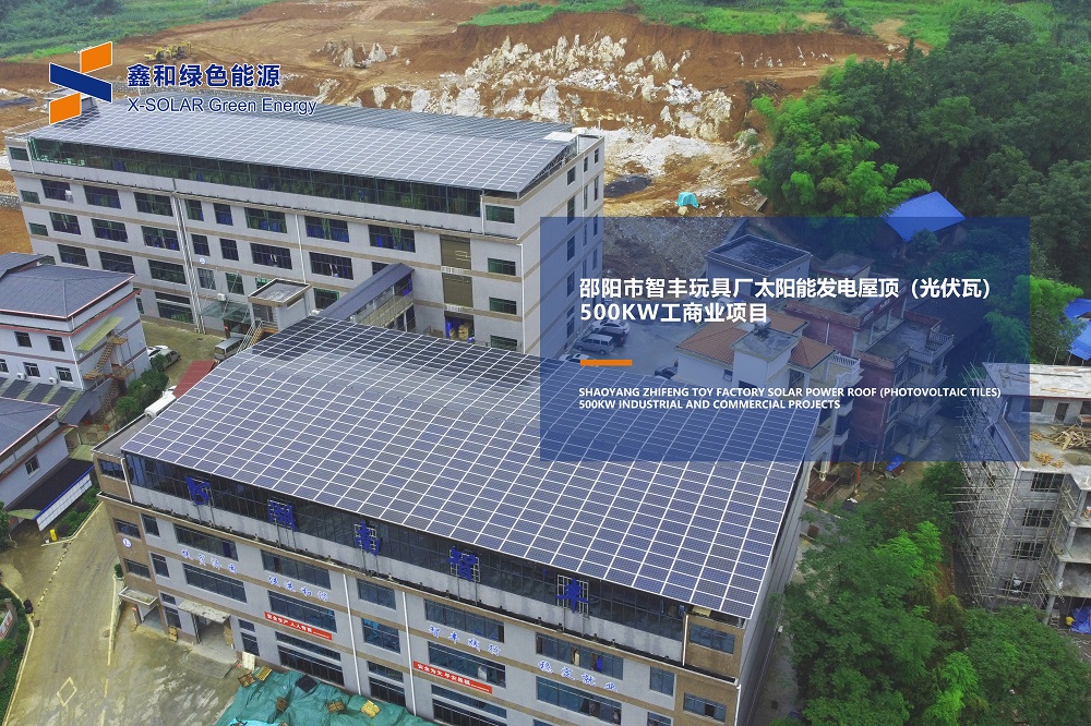 疫情之下，装光伏让你走南闯北就能赢利！