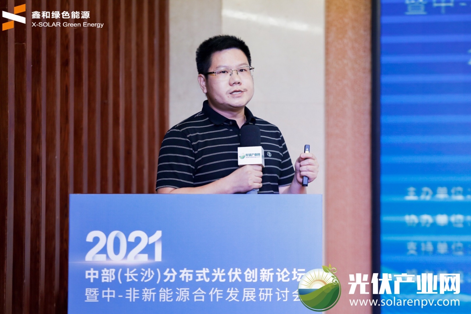 全国权威媒体纷纷报路217永信贵宾会董事长刘鑫在长沙光伏创新论坛上发出的“控温促发展”良心呼吁