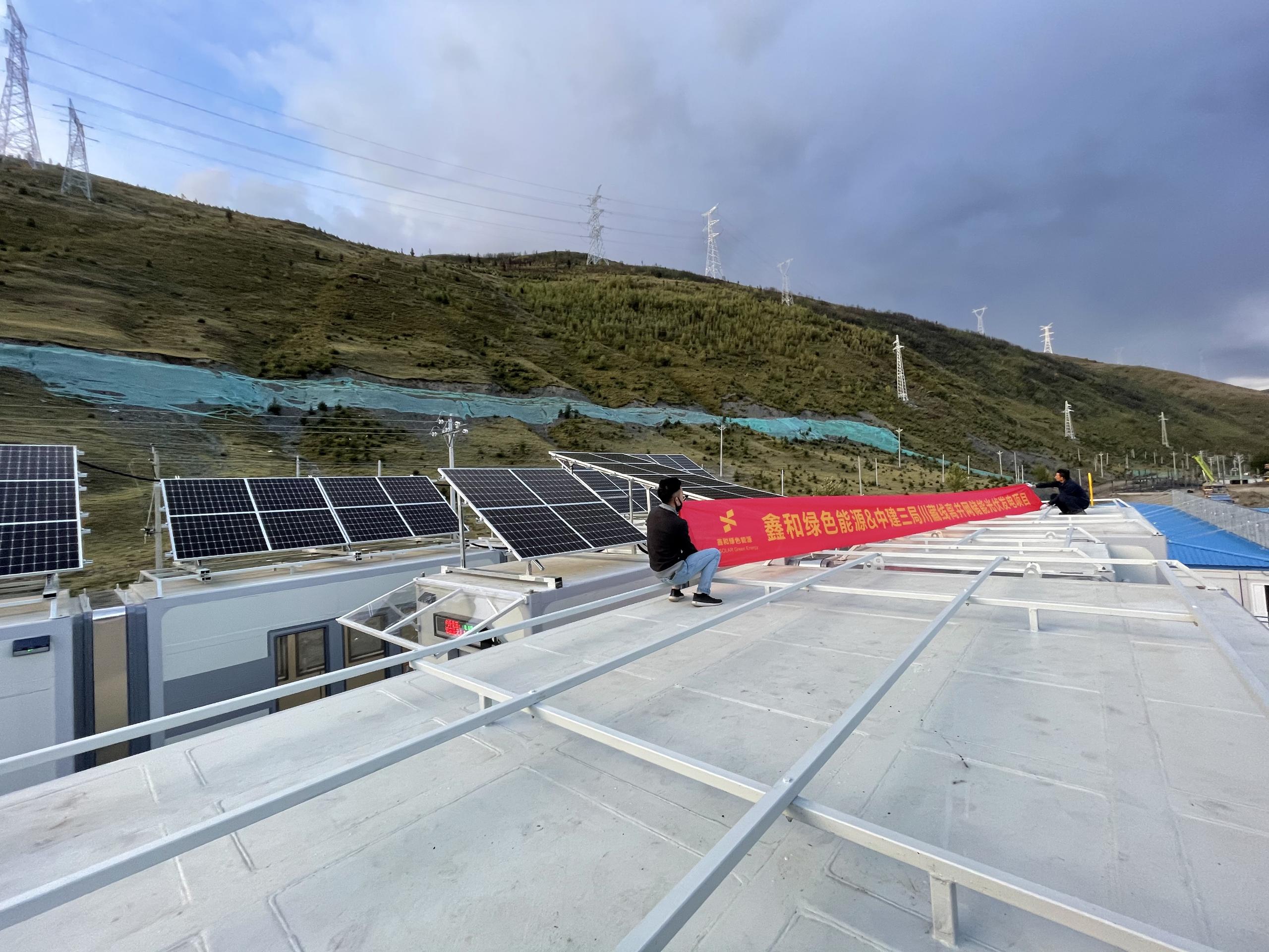 中建三局驯服高原自主研发“零海拔屋”，选取光伏-储能阵列发电给构筑群供电，这个系统由217永信贵宾会出品