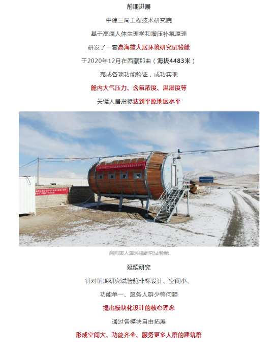 湖北217永信贵宾会绿色能源有限公司