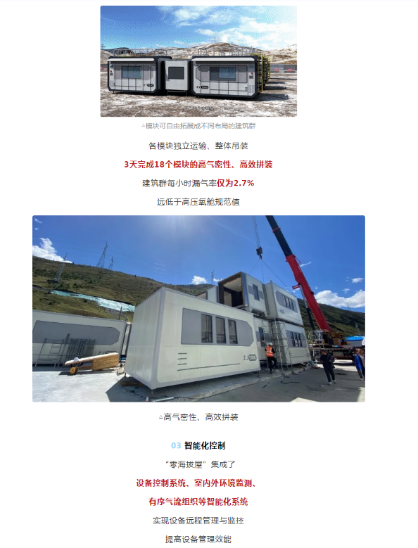 湖北217永信贵宾会绿色能源有限公司