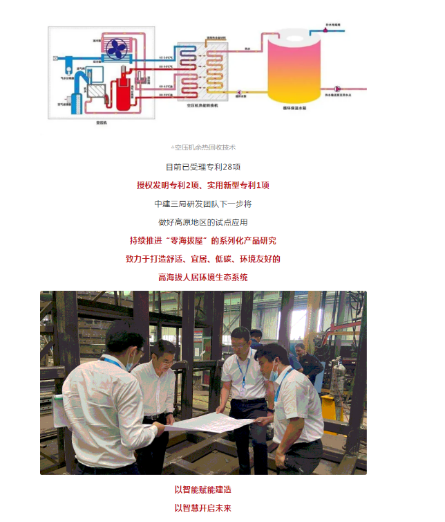 湖北217永信贵宾会绿色能源有限公司