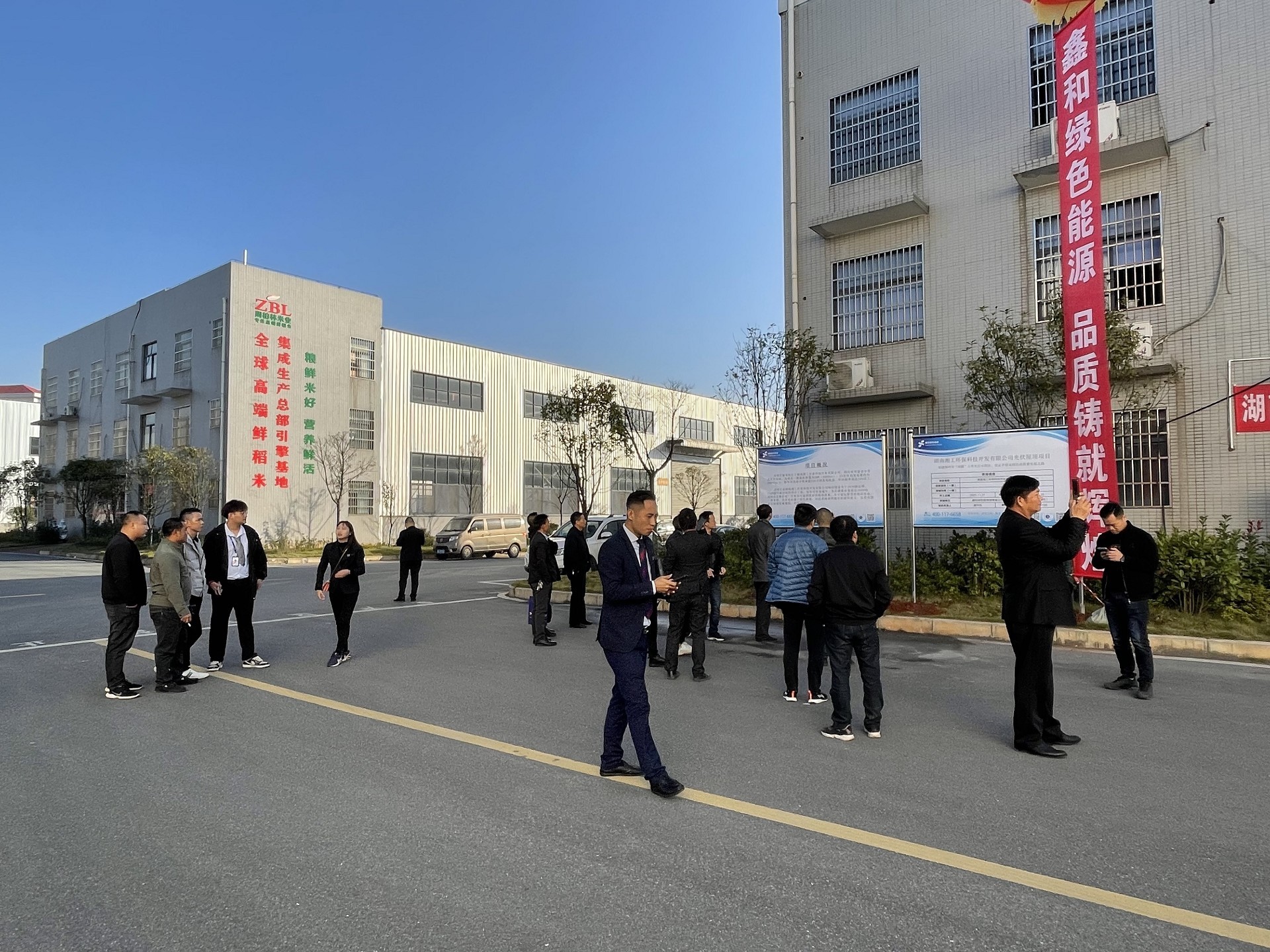 湖北217永信贵宾会绿色能源有限公司