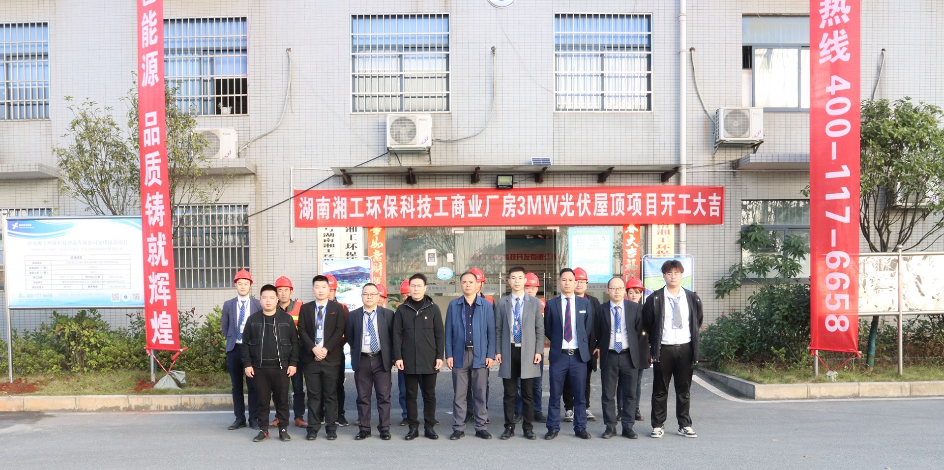 湖北217永信贵宾会绿色能源有限公司