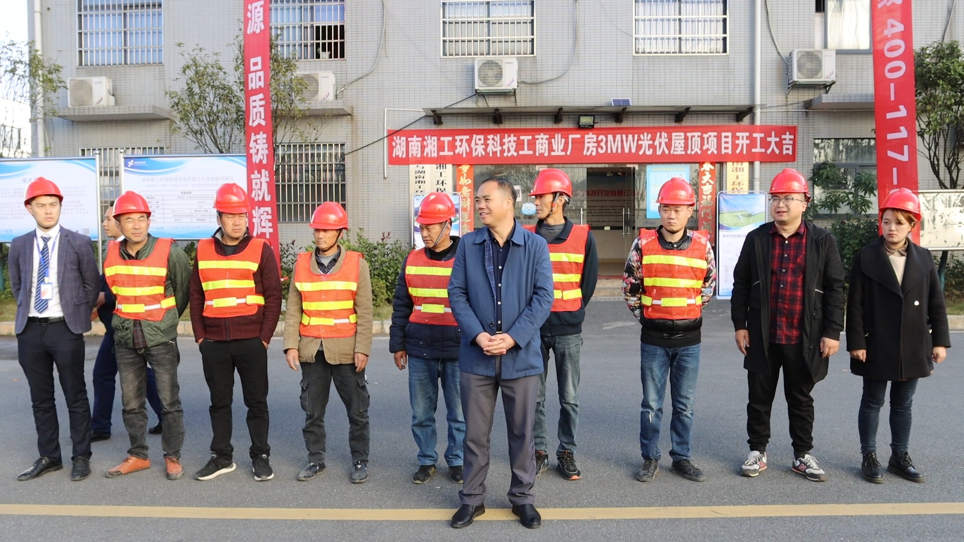 湖北217永信贵宾会绿色能源有限公司