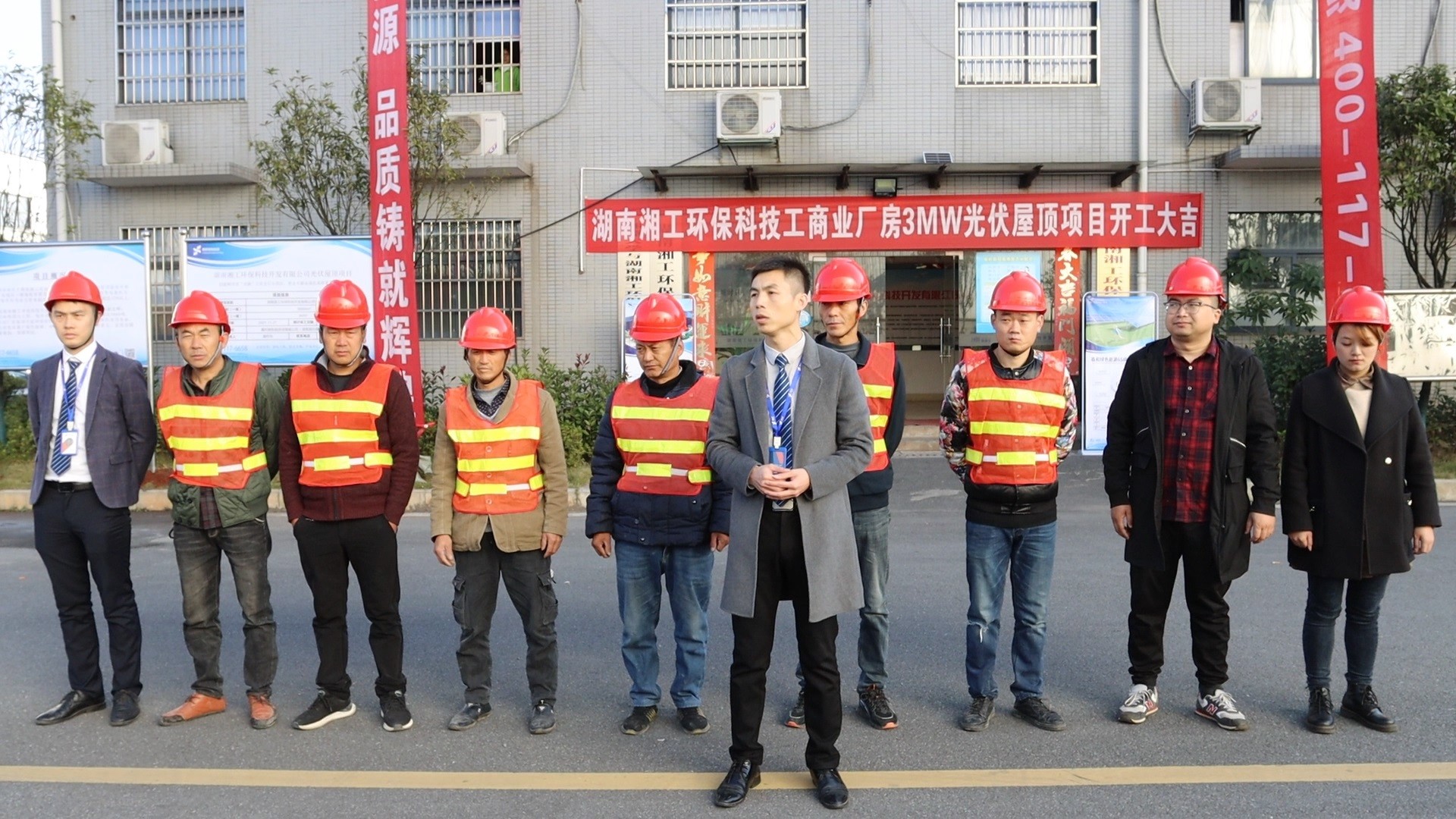 湖北217永信贵宾会绿色能源有限公司