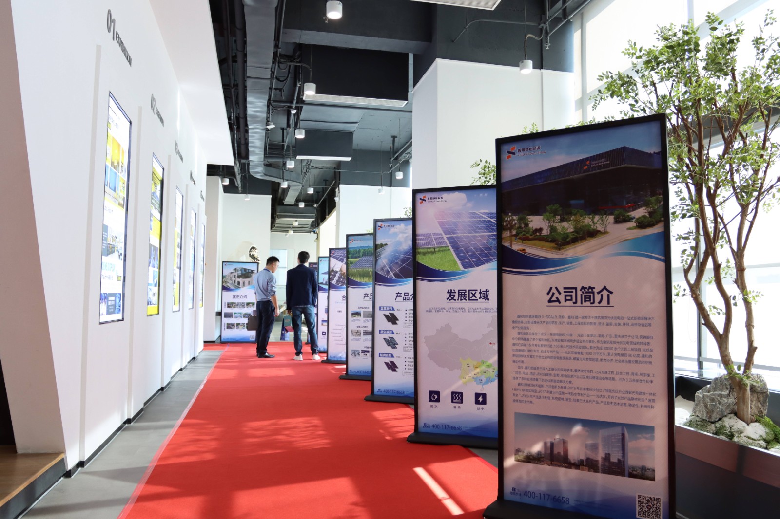 湖北217永信贵宾会绿色能源有限公司