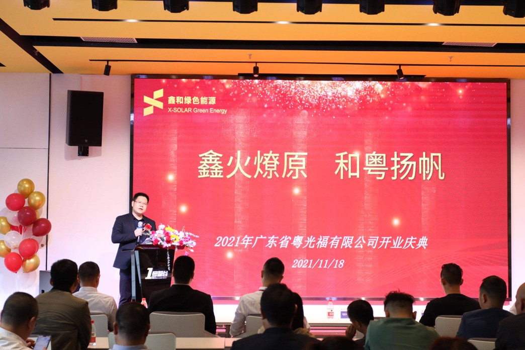 湖北217永信贵宾会绿色能源有限公司