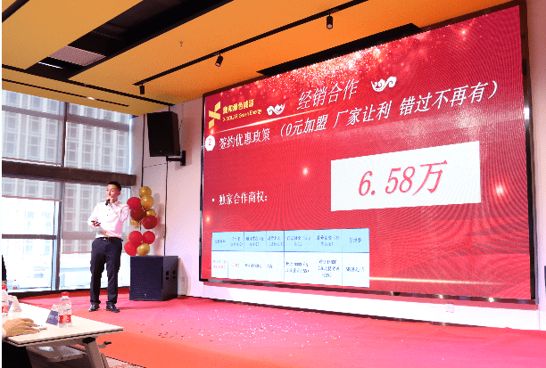 湖北217永信贵宾会绿色能源有限公司