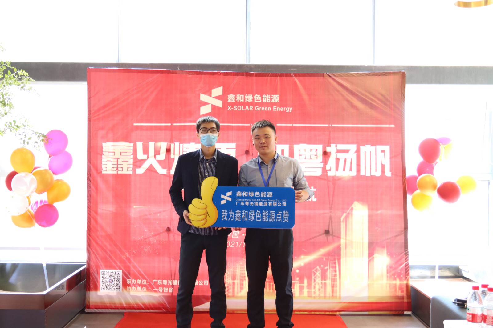 湖北217永信贵宾会绿色能源有限公司