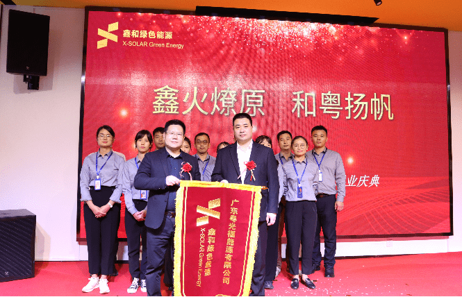 湖北217永信贵宾会绿色能源有限公司