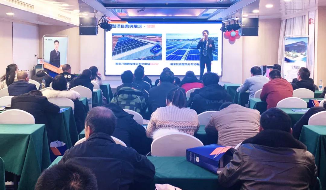 湖北217永信贵宾会绿色能源有限公司