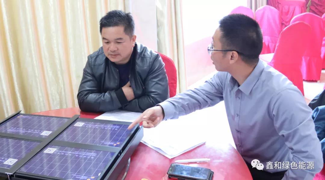 湖北217永信贵宾会绿色能源有限公司