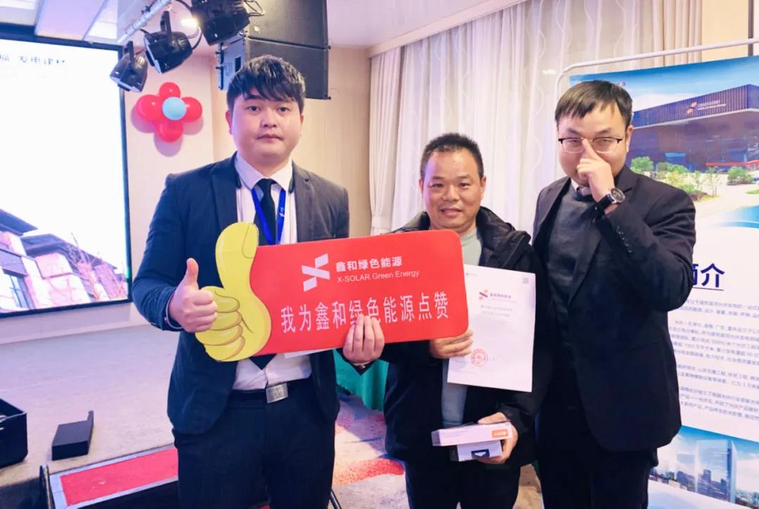 湖北217永信贵宾会绿色能源有限公司