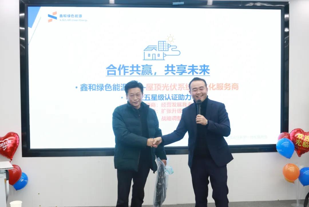 湖北217永信贵宾会绿色能源有限公司