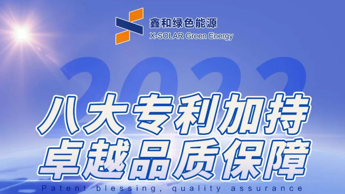 沉磅喜讯！217永信贵宾会集团再度荣获8项国度发现专利证书