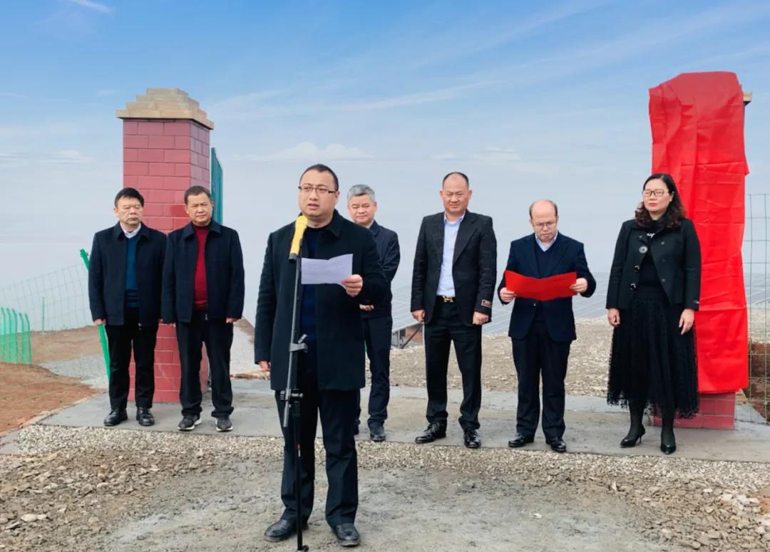 湖北217永信贵宾会绿色能源有限公司