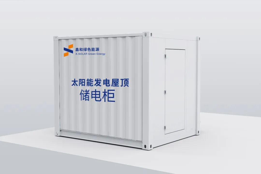 湖北217永信贵宾会绿色能源有限公司