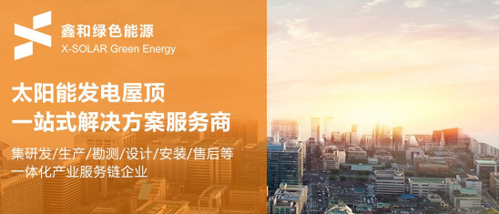 光伏发电成本推算有什么优势？