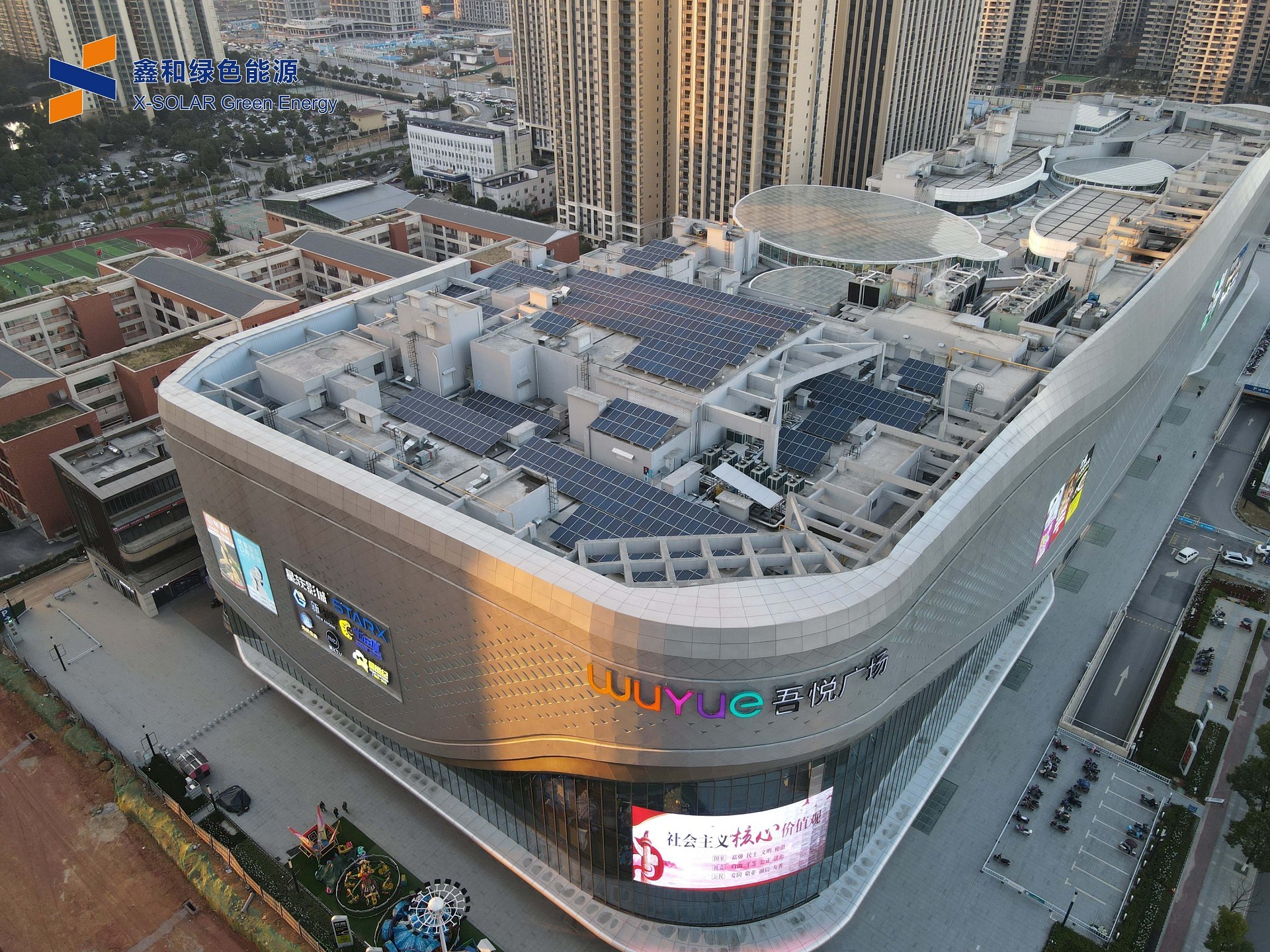 湖北217永信贵宾会绿色能源有限公司