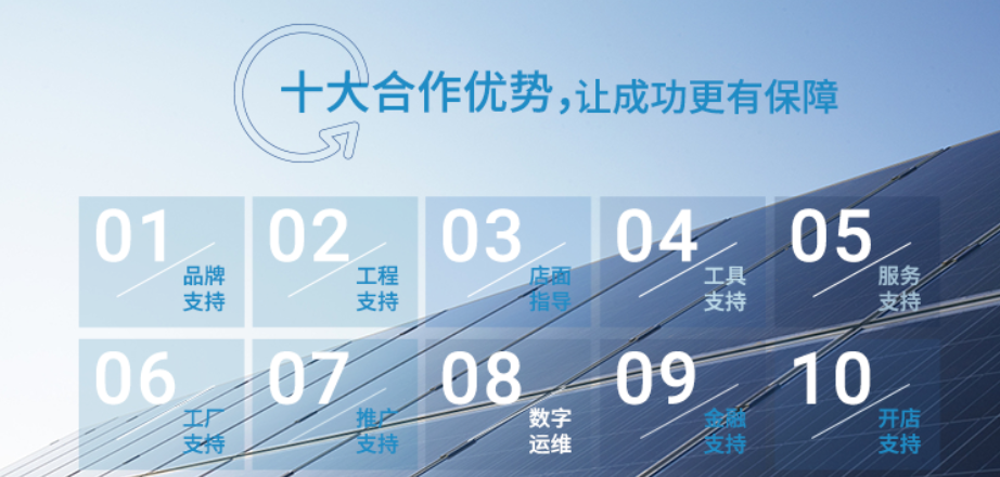 湖北217永信贵宾会绿色能源有限公司