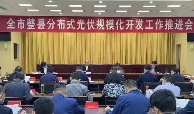 湖北217永信贵宾会绿色能源有限公司