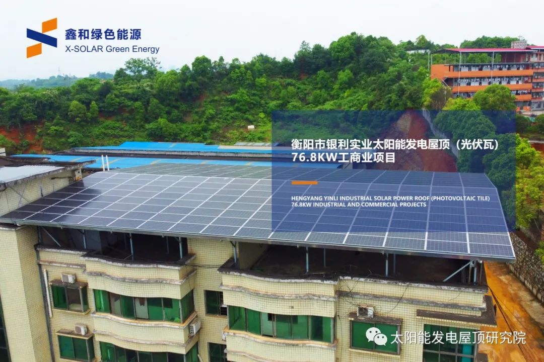 湖北217永信贵宾会绿色能源有限公司