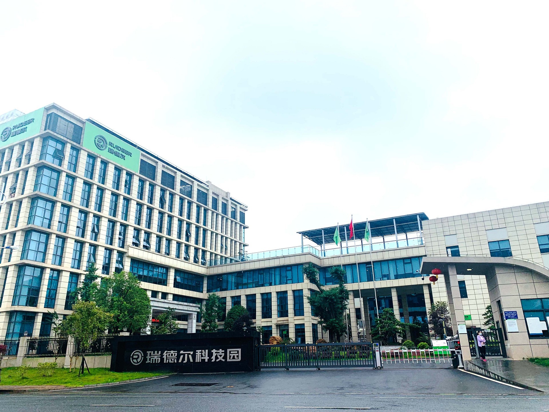 湖北217永信贵宾会绿色能源有限公司