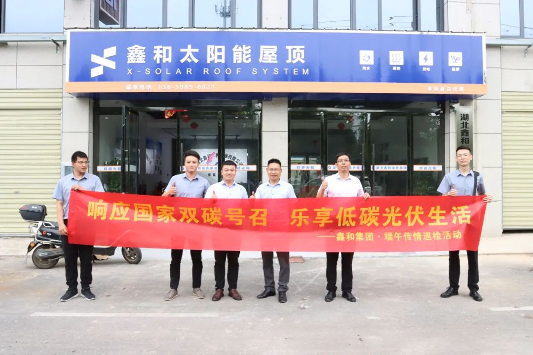 湖北217永信贵宾会绿色能源有限公司