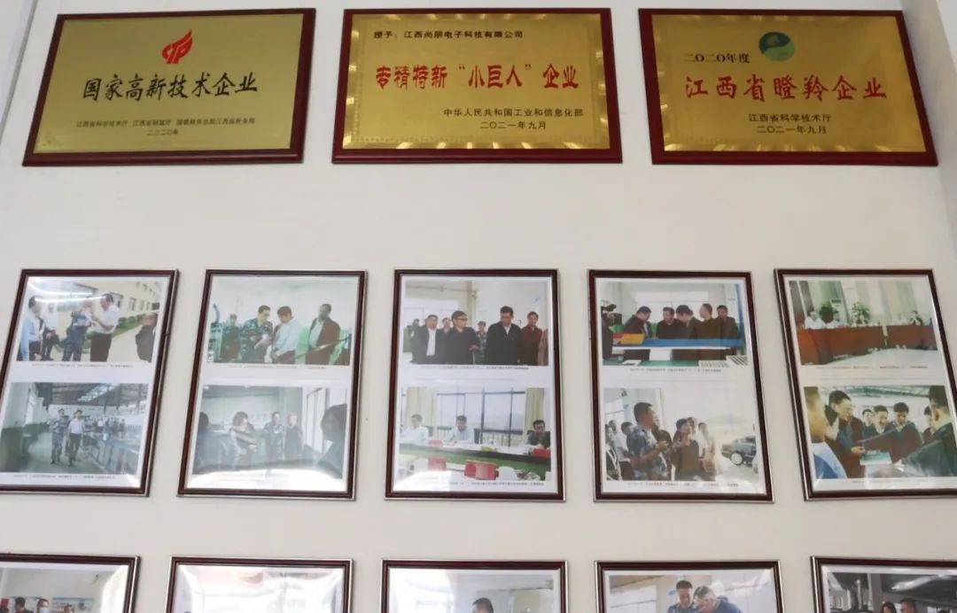 湖北217永信贵宾会绿色能源有限公司