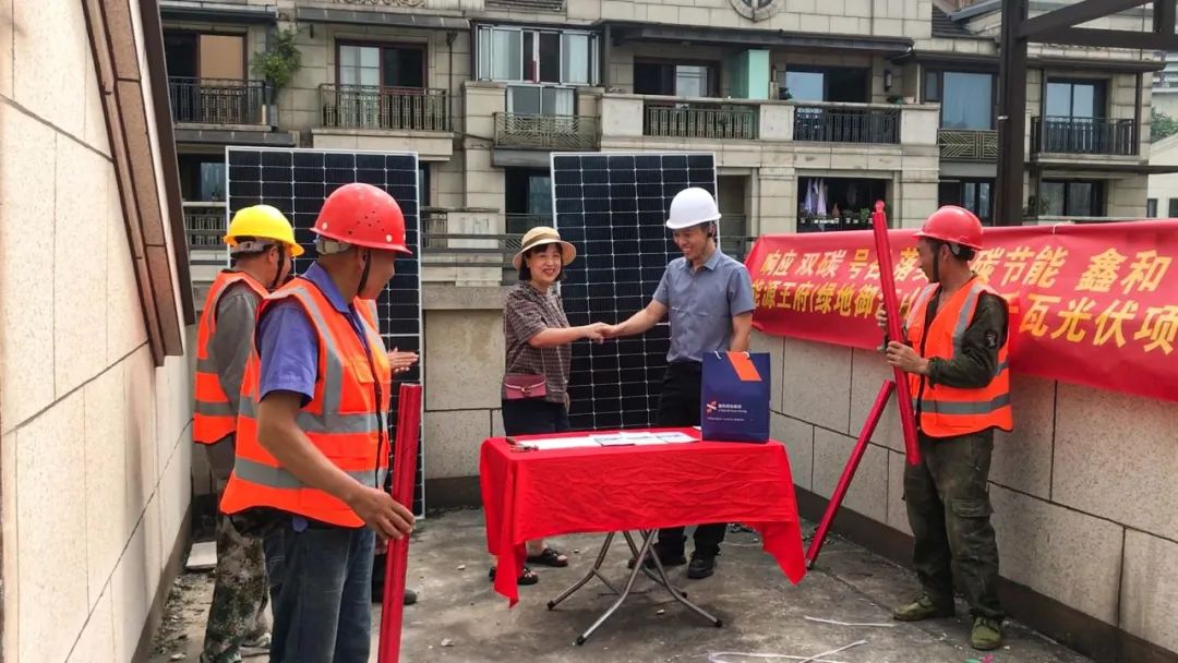 湖北217永信贵宾会绿色能源有限公司