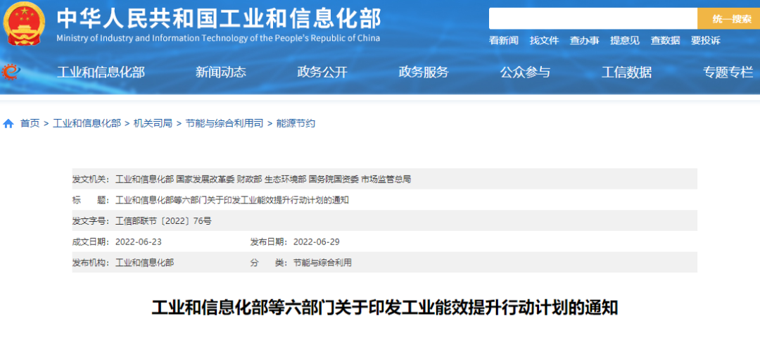 湖北217永信贵宾会绿色能源有限公司