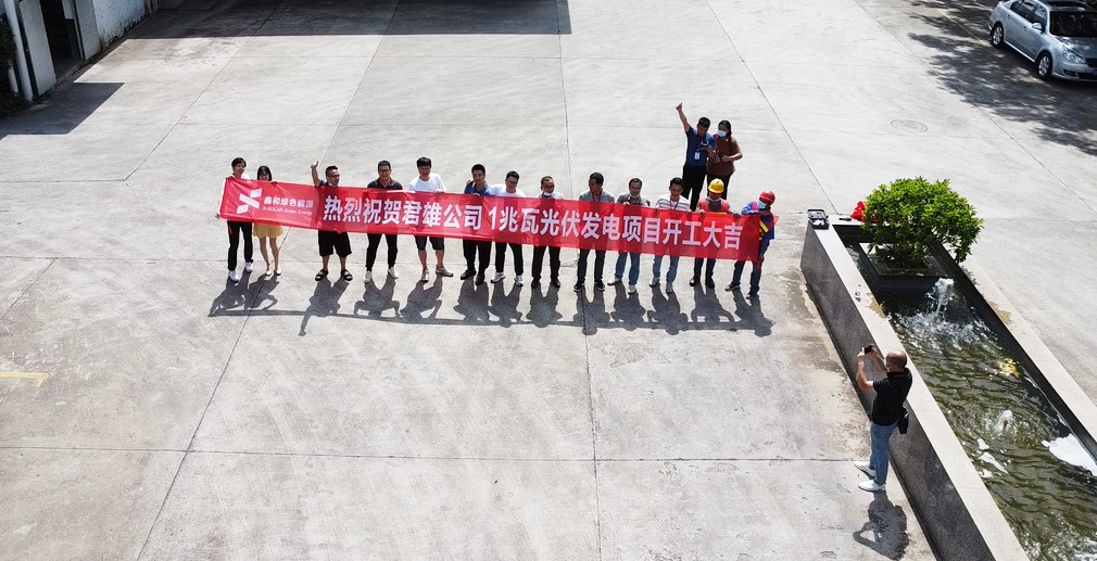 湖北217永信贵宾会绿色能源有限公司