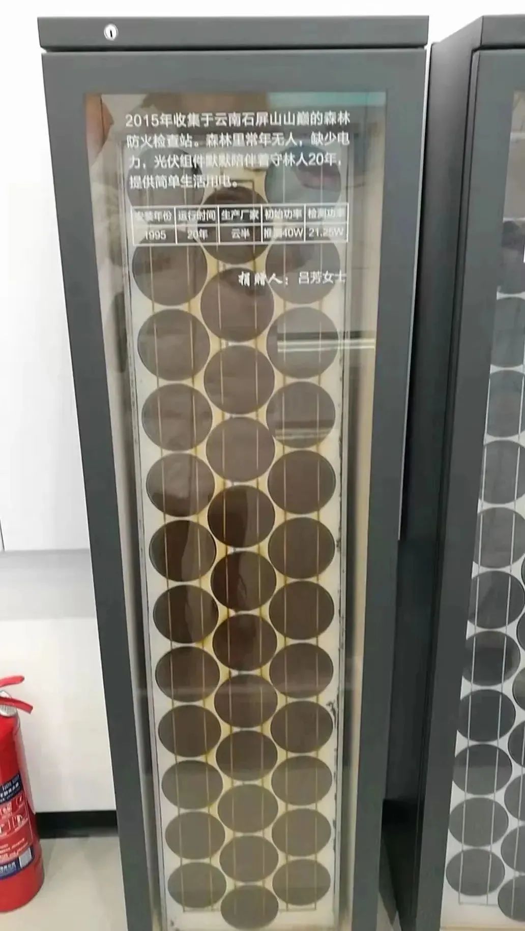 湖北217永信贵宾会绿色能源有限公司