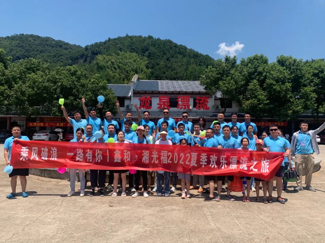 湖北217永信贵宾会绿色能源有限公司