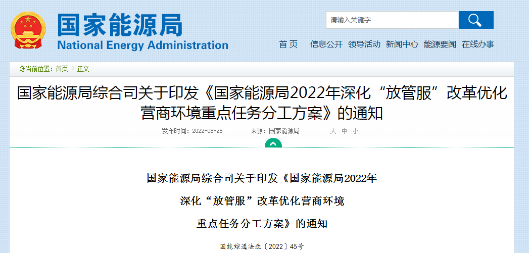 湖北217永信贵宾会绿色能源有限公司