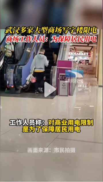 湖北217永信贵宾会绿色能源有限公司