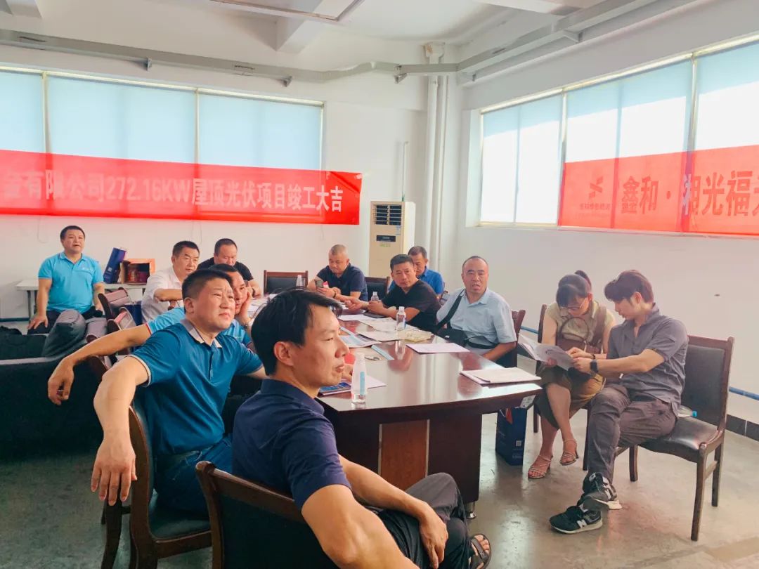 湖北217永信贵宾会绿色能源有限公司