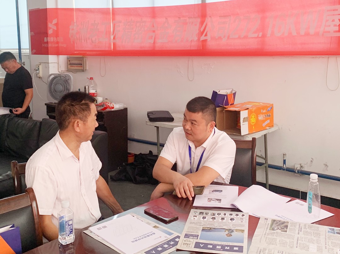 湖北217永信贵宾会绿色能源有限公司