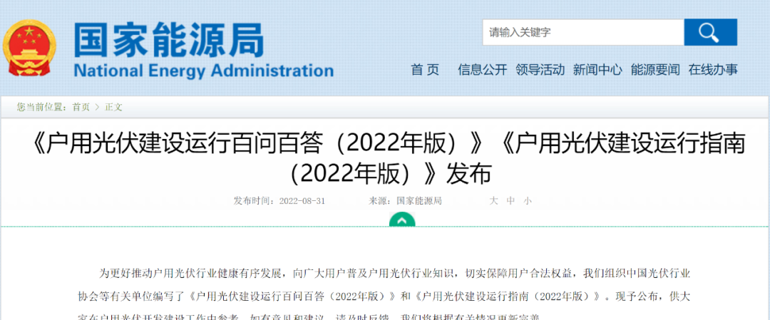 湖北217永信贵宾会绿色能源有限公司